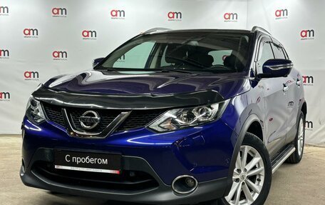 Nissan Qashqai, 2018 год, 1 999 000 рублей, 3 фотография