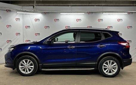 Nissan Qashqai, 2018 год, 1 999 000 рублей, 7 фотография