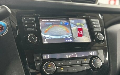 Nissan Qashqai, 2018 год, 1 999 000 рублей, 15 фотография