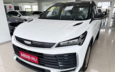 Geely Coolray I, 2025 год, 2 650 000 рублей, 1 фотография