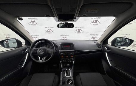 Mazda CX-5 II, 2014 год, 1 599 000 рублей, 14 фотография