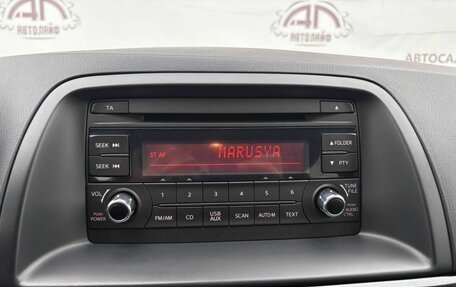 Mazda CX-5 II, 2014 год, 1 599 000 рублей, 20 фотография