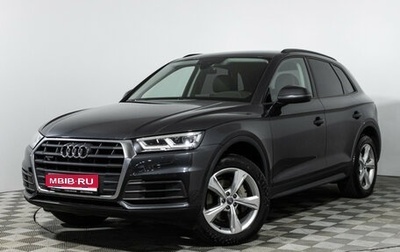 Audi Q5, 2018 год, 3 659 700 рублей, 1 фотография