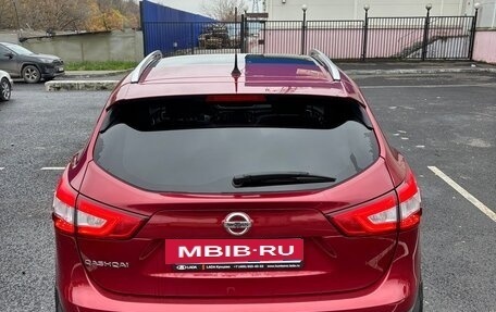 Nissan Qashqai, 2014 год, 1 670 000 рублей, 5 фотография