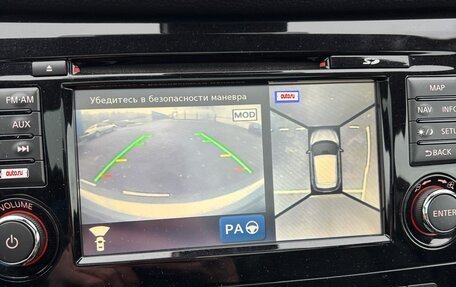 Nissan Qashqai, 2014 год, 1 670 000 рублей, 25 фотография