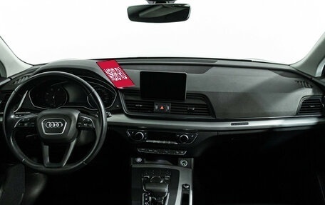 Audi Q5, 2018 год, 3 659 700 рублей, 13 фотография