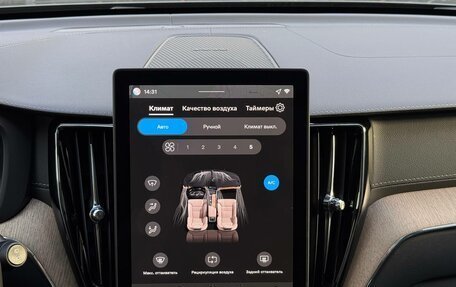 Volvo XC60 II, 2025 год, 9 550 000 рублей, 29 фотография