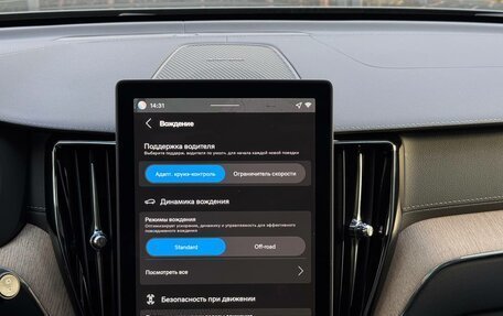 Volvo XC60 II, 2025 год, 9 550 000 рублей, 30 фотография