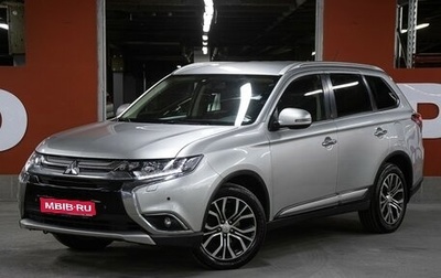 Mitsubishi Outlander III рестайлинг 3, 2015 год, 1 349 000 рублей, 1 фотография