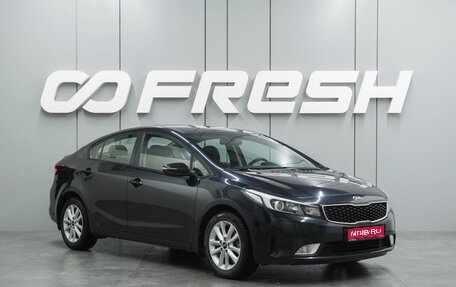 KIA Cerato III, 2019 год, 1 745 000 рублей, 1 фотография