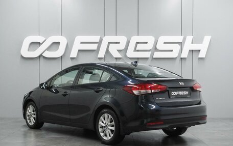 KIA Cerato III, 2019 год, 1 745 000 рублей, 2 фотография