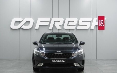 KIA Cerato III, 2019 год, 1 745 000 рублей, 3 фотография