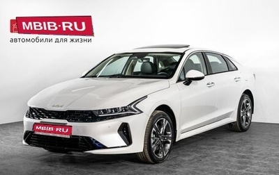 KIA K5, 2024 год, 3 990 000 рублей, 1 фотография