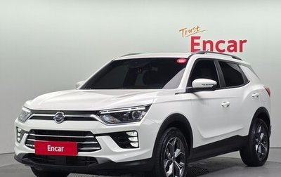 SsangYong Korando, 2022 год, 2 340 069 рублей, 1 фотография