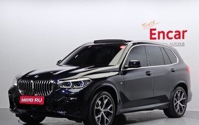 BMW X5, 2022 год, 9 110 469 рублей, 1 фотография