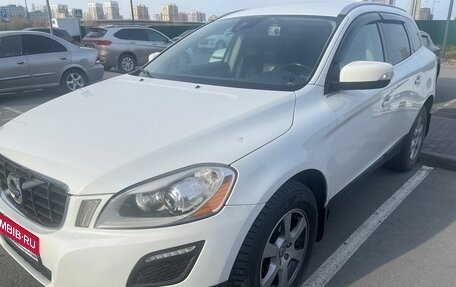 Volvo XC60 II, 2012 год, 1 450 000 рублей, 13 фотография