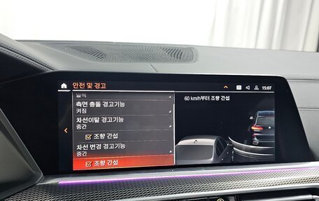 BMW X5, 2022 год, 9 110 469 рублей, 19 фотография