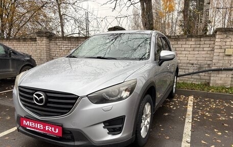 Mazda CX-5 II, 2015 год, 1 600 000 рублей, 2 фотография