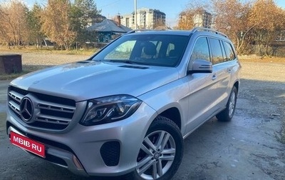 Mercedes-Benz GLS, 2016 год, 4 550 000 рублей, 1 фотография