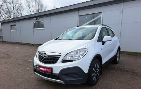 Opel Mokka I, 2013 год, 749 000 рублей, 1 фотография