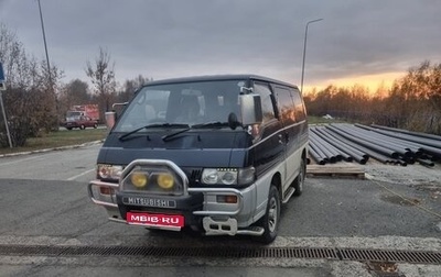 Mitsubishi Delica III, 1997 год, 899 000 рублей, 1 фотография