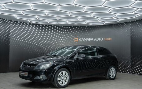 Opel Astra H, 2008 год, 431 000 рублей, 1 фотография