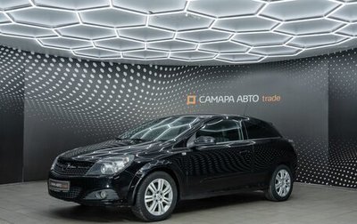 Opel Astra H, 2008 год, 431 000 рублей, 1 фотография