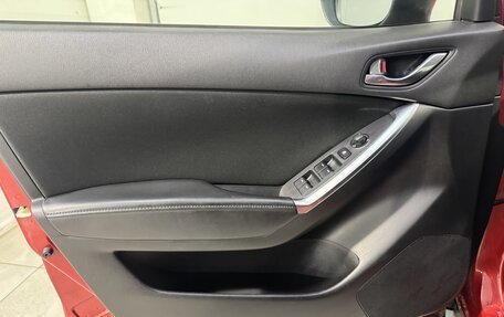 Mazda CX-5 II, 2017 год, 2 099 800 рублей, 7 фотография