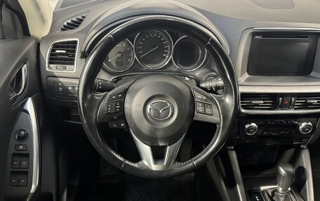 Mazda CX-5 II, 2017 год, 2 099 800 рублей, 10 фотография