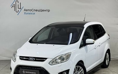 Ford C-MAX II, 2012 год, 999 800 рублей, 1 фотография