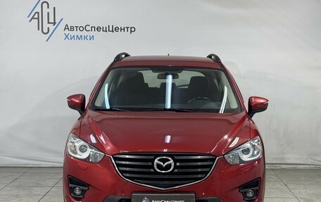 Mazda CX-5 II, 2017 год, 2 099 800 рублей, 12 фотография