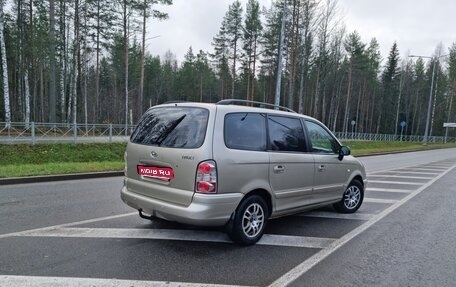 Hyundai Trajet I рестайлинг, 2007 год, 625 000 рублей, 1 фотография