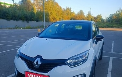 Renault Kaptur I рестайлинг, 2016 год, 1 250 000 рублей, 1 фотография