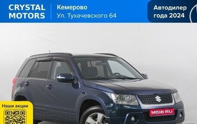Suzuki Grand Vitara, 2011 год, 999 000 рублей, 1 фотография