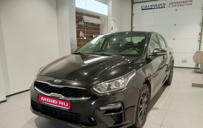 KIA Cerato IV, 2021 год, 2 049 000 рублей, 1 фотография