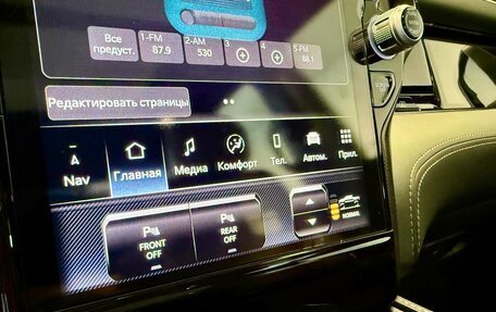 Rambler 1500, 2025 год, 9 650 000 рублей, 15 фотография