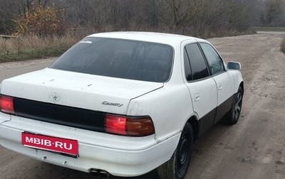 Toyota Camry V30, 1991 год, 150 000 рублей, 1 фотография
