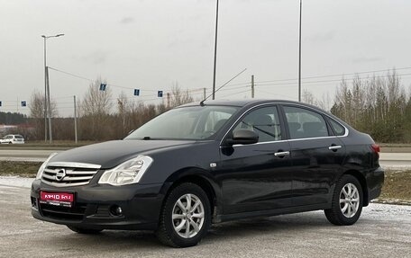 Nissan Almera, 2013 год, 627 000 рублей, 1 фотография