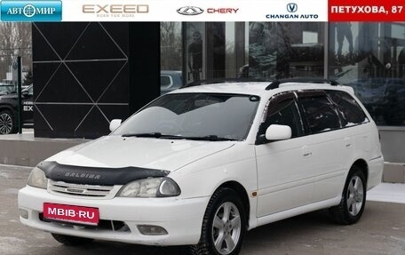 Toyota Caldina, 2000 год, 530 000 рублей, 1 фотография