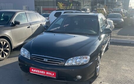 KIA Spectra II (LD), 2007 год, 267 000 рублей, 1 фотография