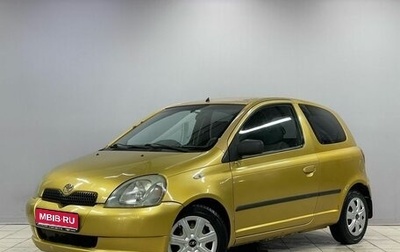 Toyota Yaris I рестайлинг, 1999 год, 260 000 рублей, 1 фотография