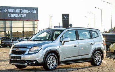 Chevrolet Orlando I, 2011 год, 895 000 рублей, 1 фотография