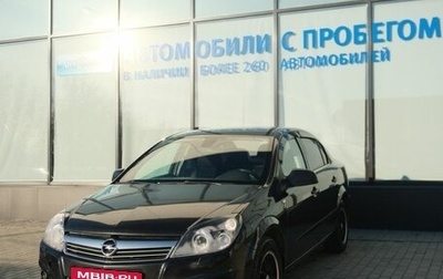 Opel Astra H, 2011 год, 599 000 рублей, 1 фотография