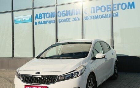 KIA Cerato III, 2019 год, 1 749 000 рублей, 1 фотография