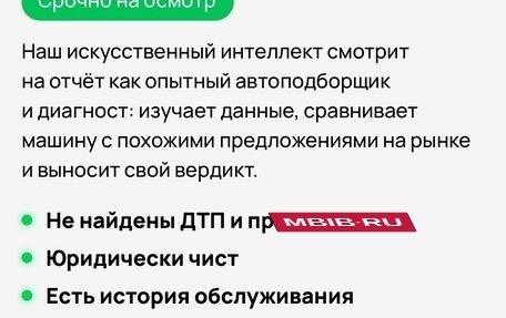 KIA Sportage II, 2006 год, 875 000 рублей, 33 фотография