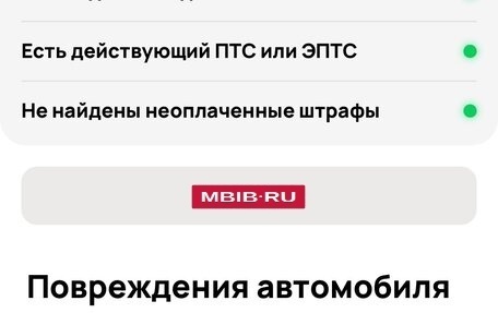 KIA Sportage II, 2006 год, 875 000 рублей, 34 фотография