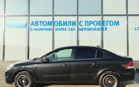 Opel Astra H, 2011 год, 599 000 рублей, 2 фотография