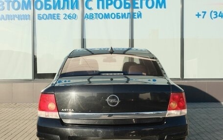 Opel Astra H, 2011 год, 599 000 рублей, 4 фотография