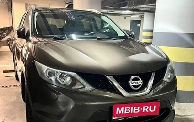 Nissan Qashqai, 2014 год, 1 200 000 рублей, 1 фотография