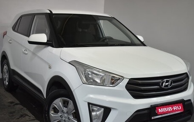 Hyundai Creta I рестайлинг, 2018 год, 1 499 000 рублей, 1 фотография
